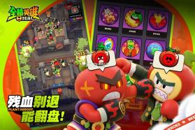 全植英雄对决 v1.0.1015.0 手游官方版下载 截图