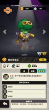 全植英雄对决 v1.0.1015.0 手游官方版下载 截图