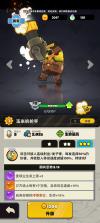 全植英雄对决 v1.0.1015.0 手游官方版下载 截图