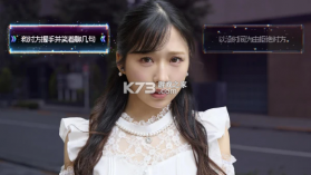 秋叶原迷踪 游戏下载 截图