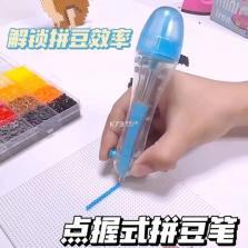 拼豆王 v1.1 app下载免费 截图