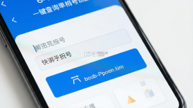 快递取件一键查询 v1.0.2 安卓app下载 截图