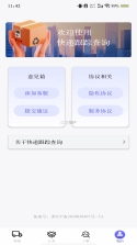 快递取件一键查询 v1.0.2 安卓app下载 截图