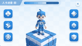 我是人类 v1.0 安卓app下载 截图