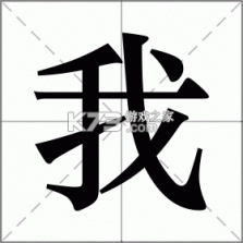 我是人类 v1.0 安卓app下载 截图