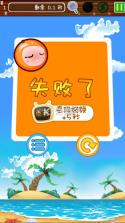 幸福连连 v2.8.2.3 app下载免费 截图