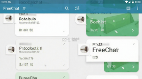 FreeChat v1.2.1 安卓app下载 截图