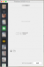 FreeChat v1.2.1 安卓app下载 截图