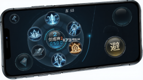 一剑成神2 v1.0 安卓app下载 截图