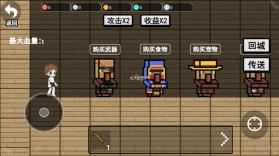 一剑成神2 v1.0 安卓app下载 截图