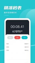 准点响铃闹钟 v1.0.0 安卓app下载 截图
