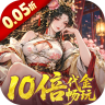 三国大英雄 v1.0.0 0.05折买断版