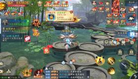逍遥九歌行 v1.0.0 无限代金卷版下载 截图