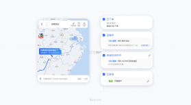 快递取件物流查询 v1.0.1 官方app下载安装 截图