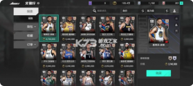 美职篮奇迹梦之队 v1.0.22 安卓app下载 截图