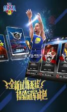 美职篮奇迹梦之队 v1.0.22 安卓app下载 截图