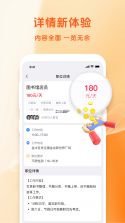 零时兼职 v2.0.3 app下载免费 截图