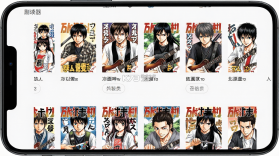 漫画阅读器 v1.3 安卓app下载 截图