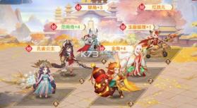 西游降妖记 v2.33.2 安卓app下载 截图