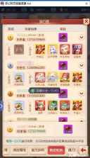 西游降妖记 v2.33.2 安卓app下载 截图