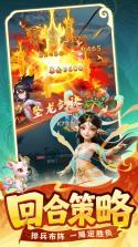西游降妖记 v2.33.2 安卓app下载 截图