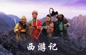 西游降妖记 v2.33.2 安卓app下载 截图
