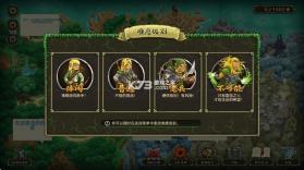 王国保卫战 v8.0 fl手机版下载 截图