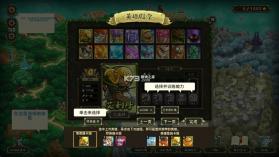 王国保卫战 v8.0 fl手机版下载 截图