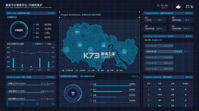 水世界综合管理平台 v2026.06 app下载免费 截图