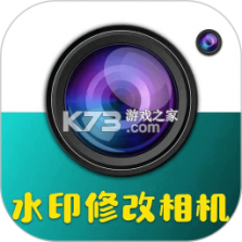 修改水印定位相机 v1.0.2.1001 安卓app下载 截图
