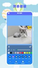 修改水印定位相机 v1.0.2.1001 安卓app下载 截图