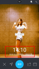 水印相机时间定位拍照 v1.0.1.1001 官方app下载安装 截图