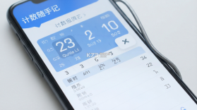 计数随手记 vv2.6.292.3-pro app下载免费 截图