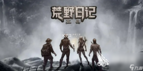 冒险者公会 v1.75 安卓app下载 截图