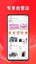 信久久 v2.1.4 官方app下载安装 截图