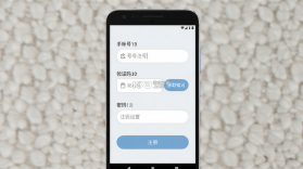 信久久 v2.1.4 官方app下载安装 截图