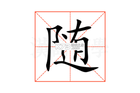 随助 v3.2.0 app下载免费 截图