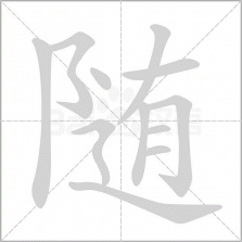 随助 v3.2.0 app下载免费 截图