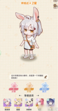 食光小笺 v2.0.0 下载官方版 截图