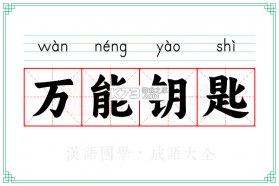 万能遥控器匹配 v1.0.0.5 安卓app下载 截图