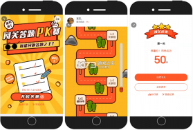 闯关达人秀 v1.0.0 安卓app下载 截图