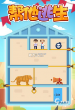 闯关达人秀 v1.0.0 安卓app下载 截图
