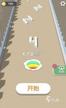 闯关达人秀 v1.0.0 安卓app下载 截图