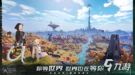 自由世界模拟 v1.0.0 安卓app下载 截图