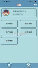 经典猜歌王 v1.0.0 app下载免费 截图