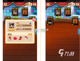 经典猜歌王 v1.0.0 app下载免费 截图