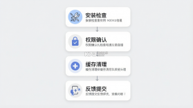每日饮水宝 v2.0.0 安卓app下载 截图