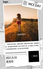 每日饮水宝 v2.0.0 安卓app下载 截图
