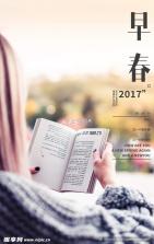 每日饮水宝 v2.0.0 安卓app下载 截图
