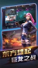 全民突击比赛2 v2.0.0 安卓app下载 截图